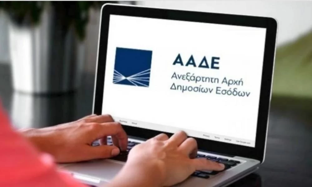 Η ΑΑΔΕ προειδοποιεί: Τα λάθη που στοιχίζουν χρήματα στο επίδομα θέρμανσης